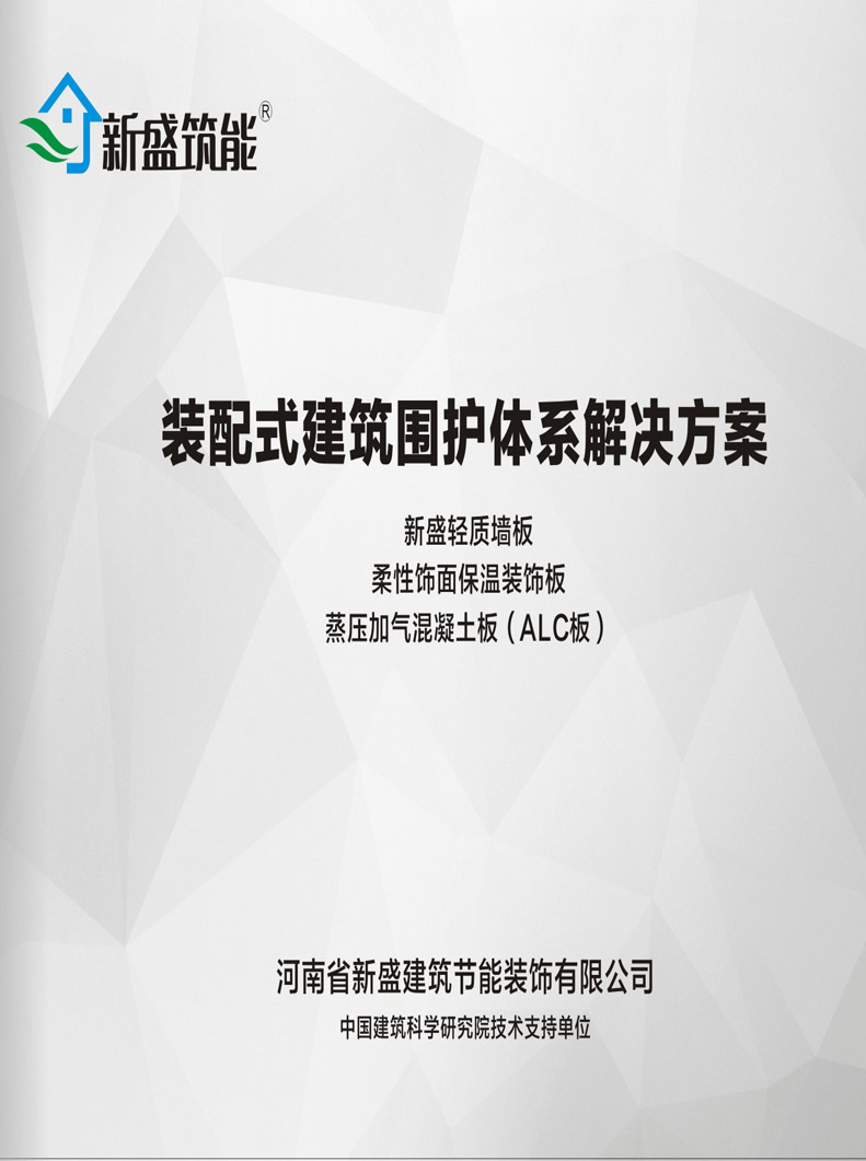 香港六和联盟宝典