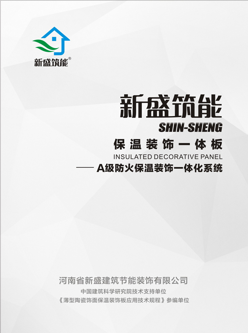 香港六和联盟宝典