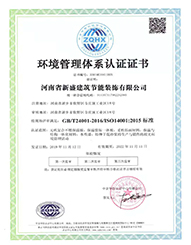 香港六和联盟宝典