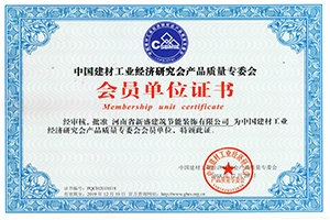 香港六和联盟宝典