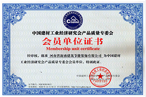 香港六和联盟宝典