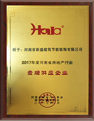 香港六和联盟宝典