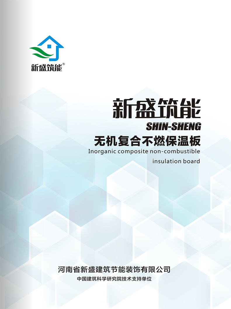 香港六和联盟宝典