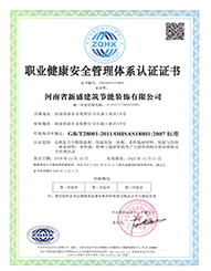 香港六和联盟宝典