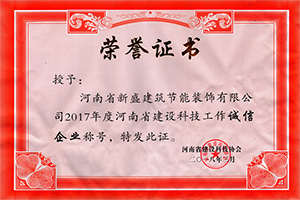 香港六和联盟宝典