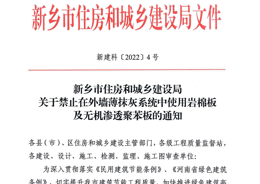 香港六和联盟宝典