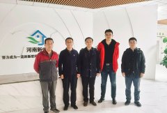 香港六和联盟宝典