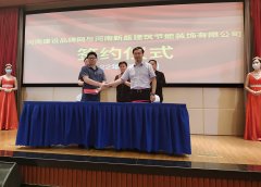 香港六和联盟宝典